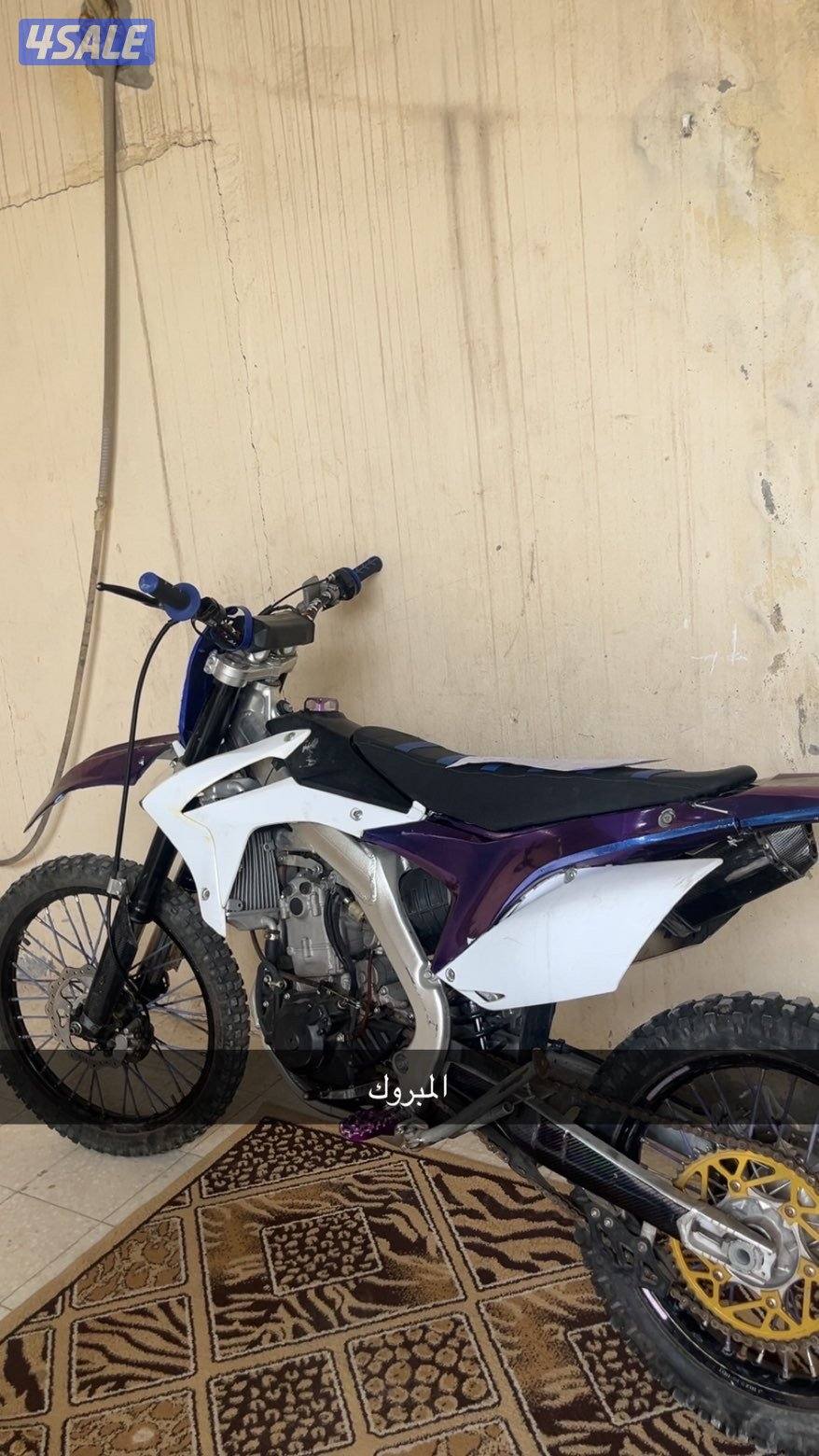 مطلوب سيكل بري 250cc حتى لو كان صيني1
