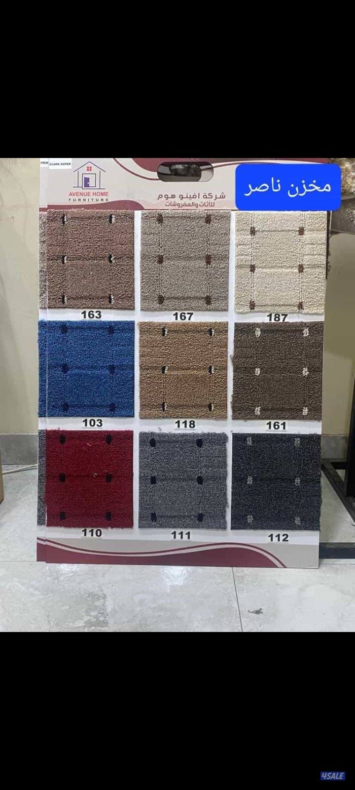 بيع وتركيب جميع انواع السجاد ولباركيه2