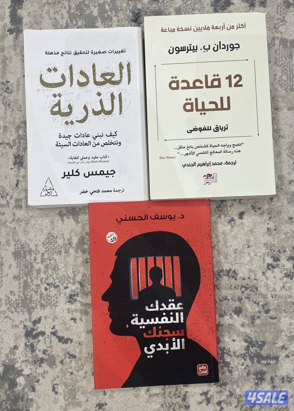 المجموعه على 60