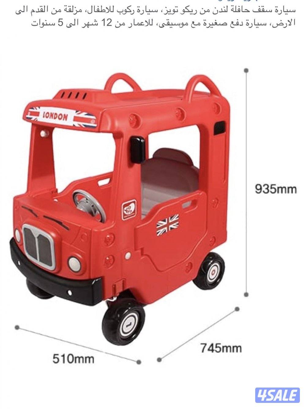 الكويت العاصمةالشويخ  الري0