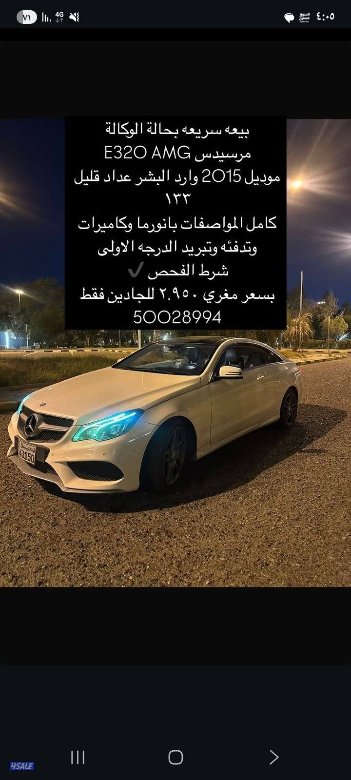 مرسيدس E320 AMG0
