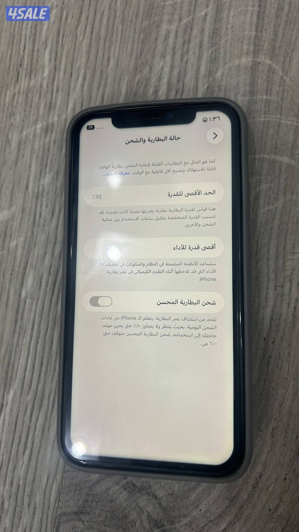 ايفون ١١ للبيع بطاريته ٨٤ اصليه و ١٢٨ قيقا و فقط مبدل شاشه اماميه3
