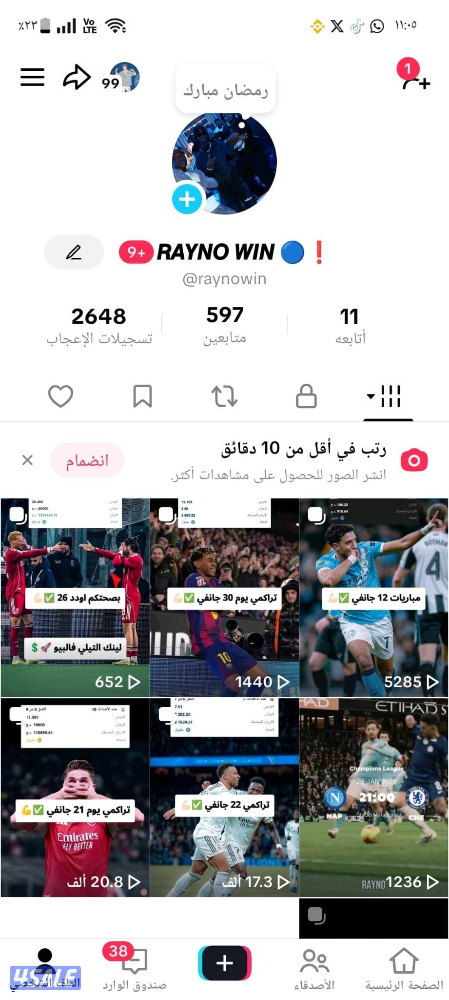 حساب تيك توك . متابعين تيك توك حسابات تيك توك لايف تيك توك3
