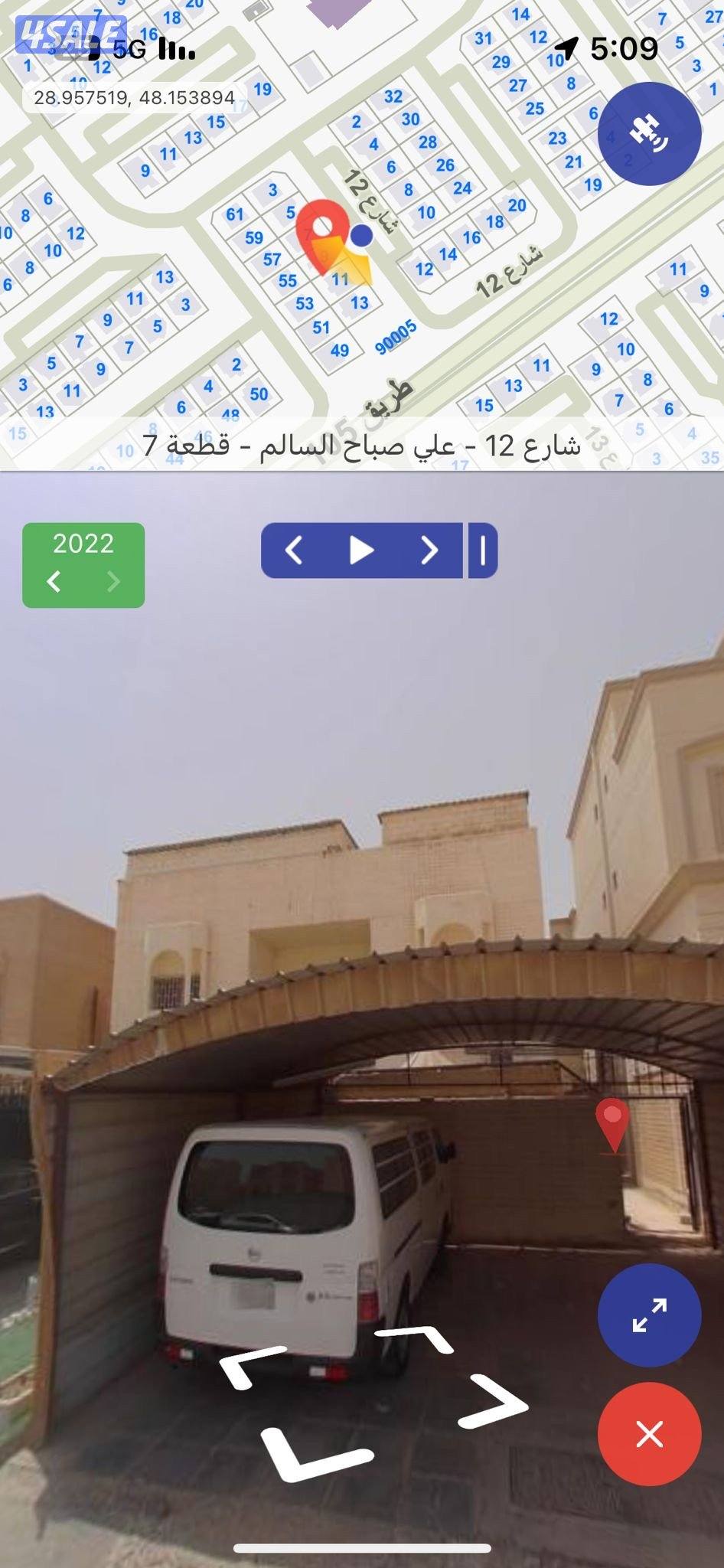 للبيع بيت سد0