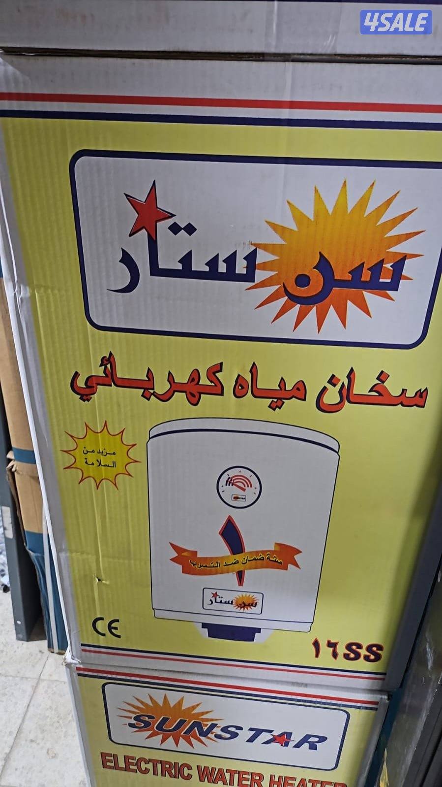 معلم أدوات صحية تركيب سخان مركزي تركيب خلاطات خدمه ٢٤سا1