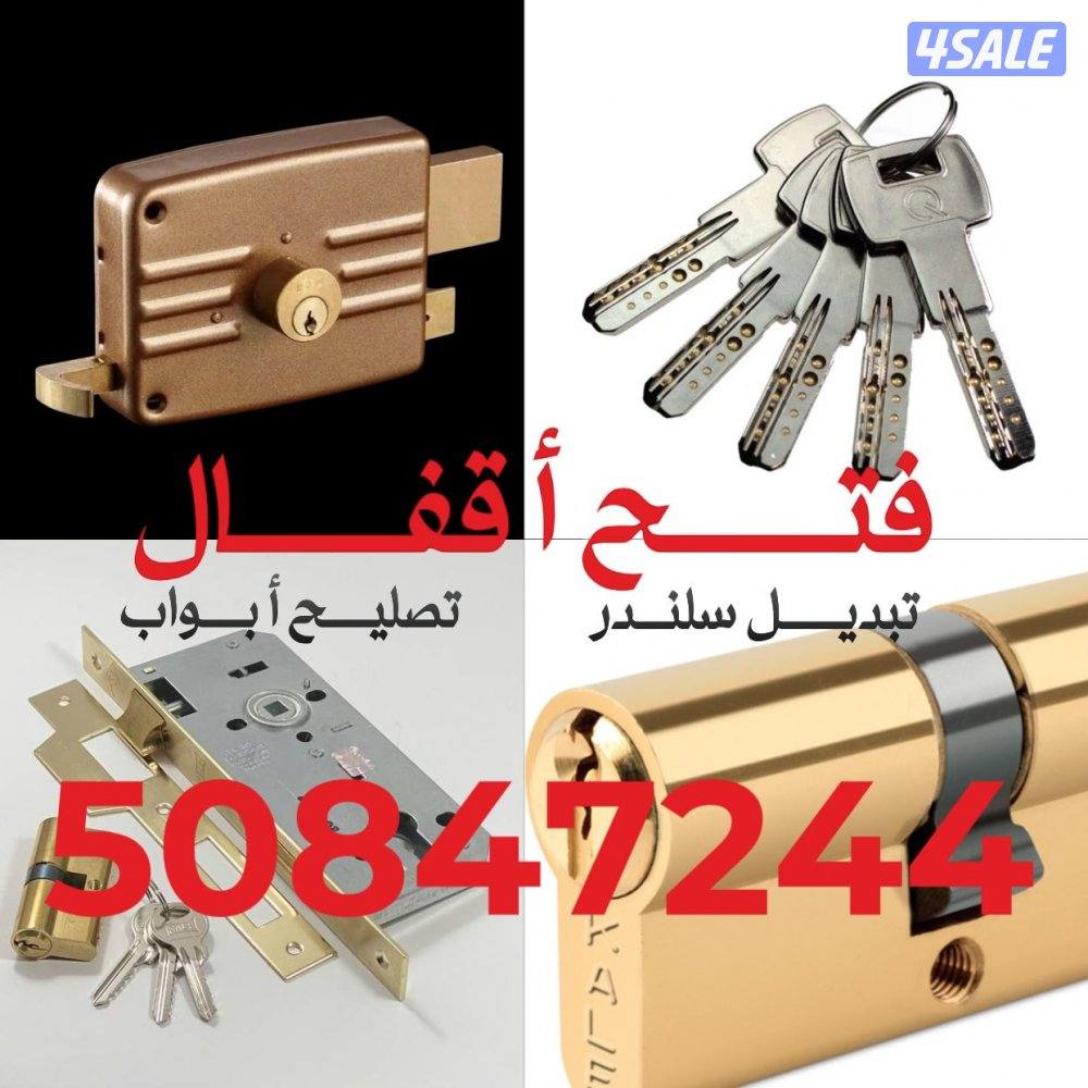 نجار نقل عفش داخل المنزل2