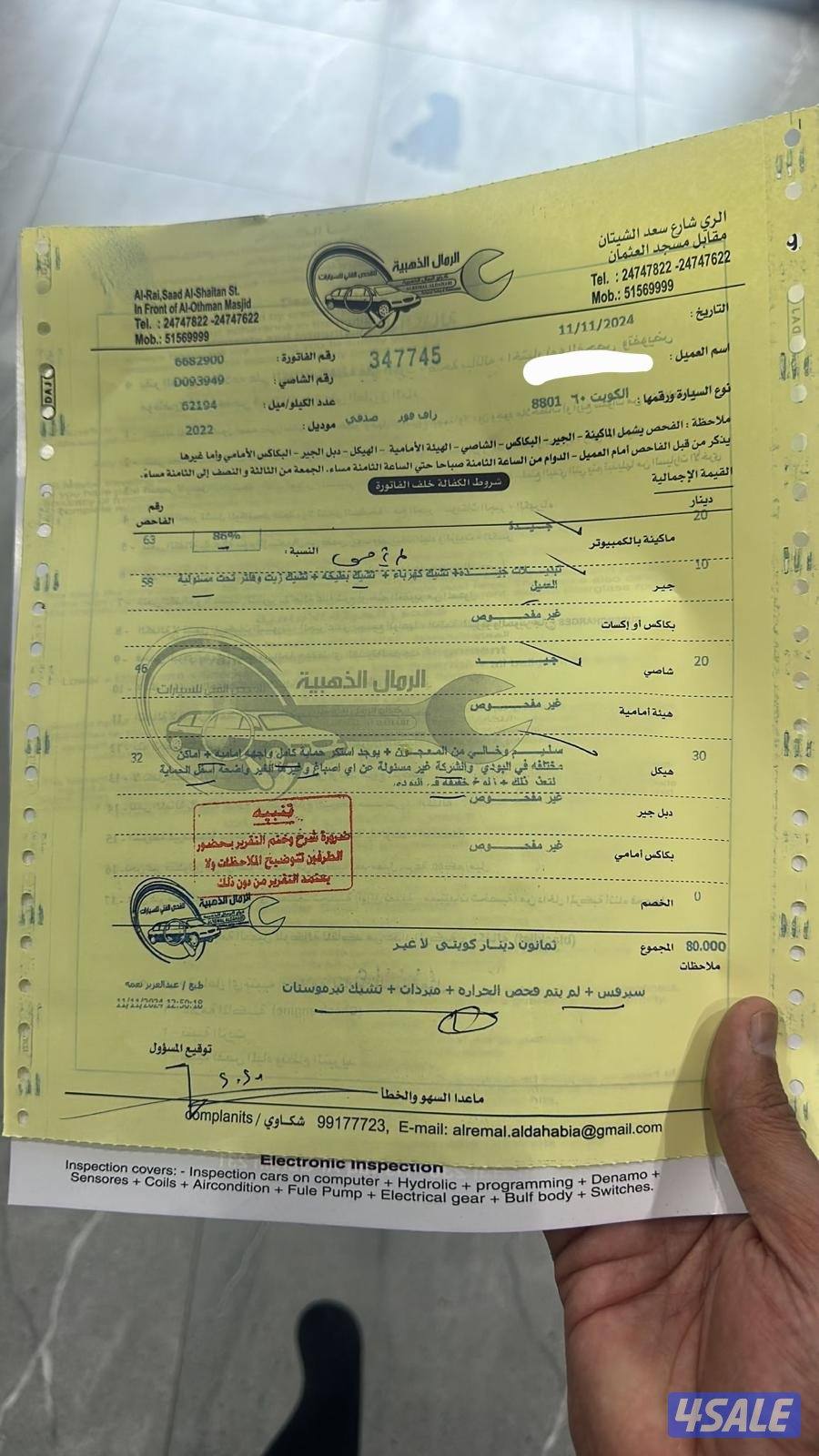 للبيع تويوتا راف 4 موديل 2022 مرفق الفحص1