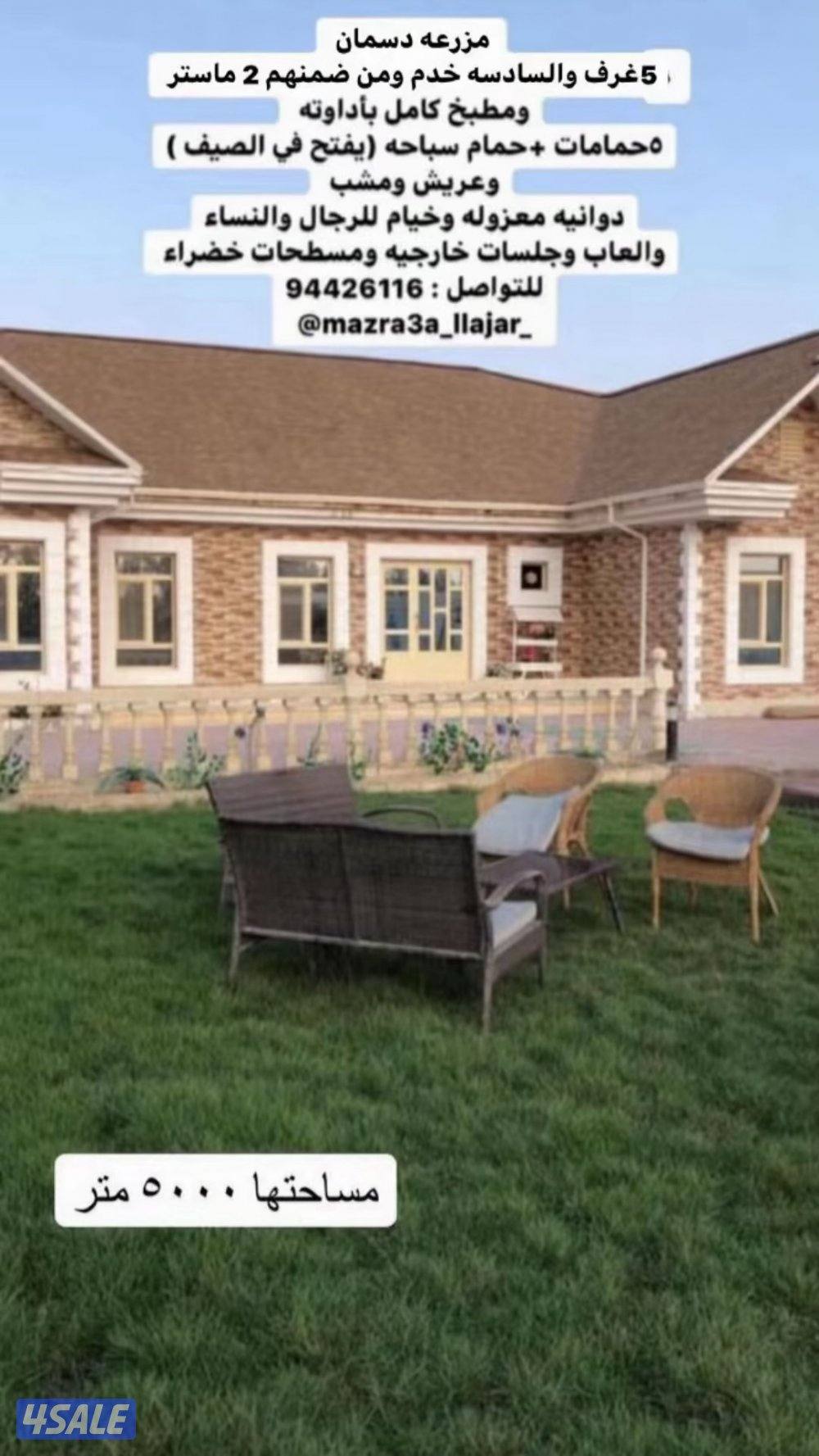 للاجار شقه بالنسيم الجديد من المالك مباشر2