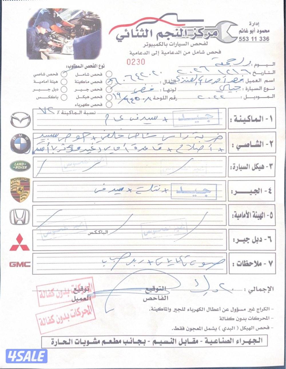 للبيع جيلي كولراي 2022 راس شاصي ماشي 554