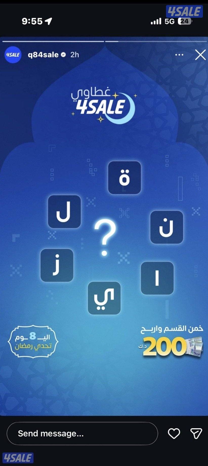 الزينة الزينة0