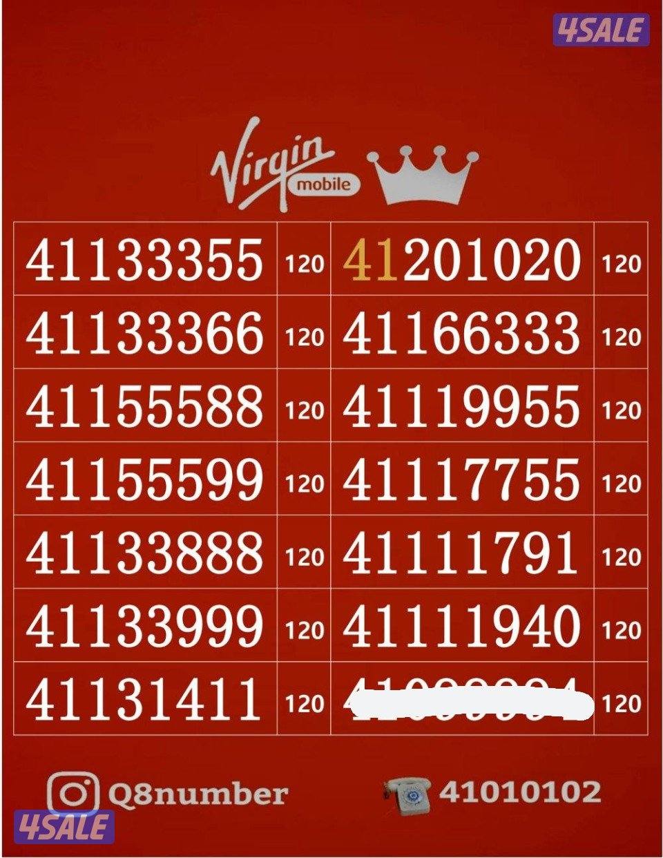 خطوط فيرجن لم تستخدم من قبل14