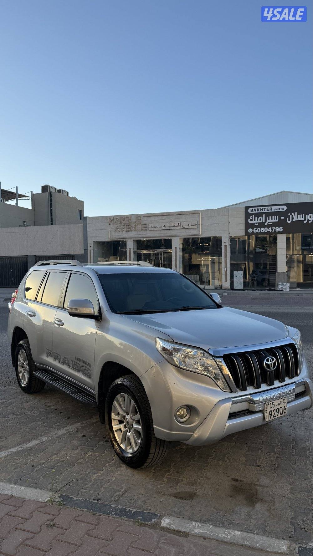 برادو 2017 نظيف بيعه مستعجلة شرط الفحص1