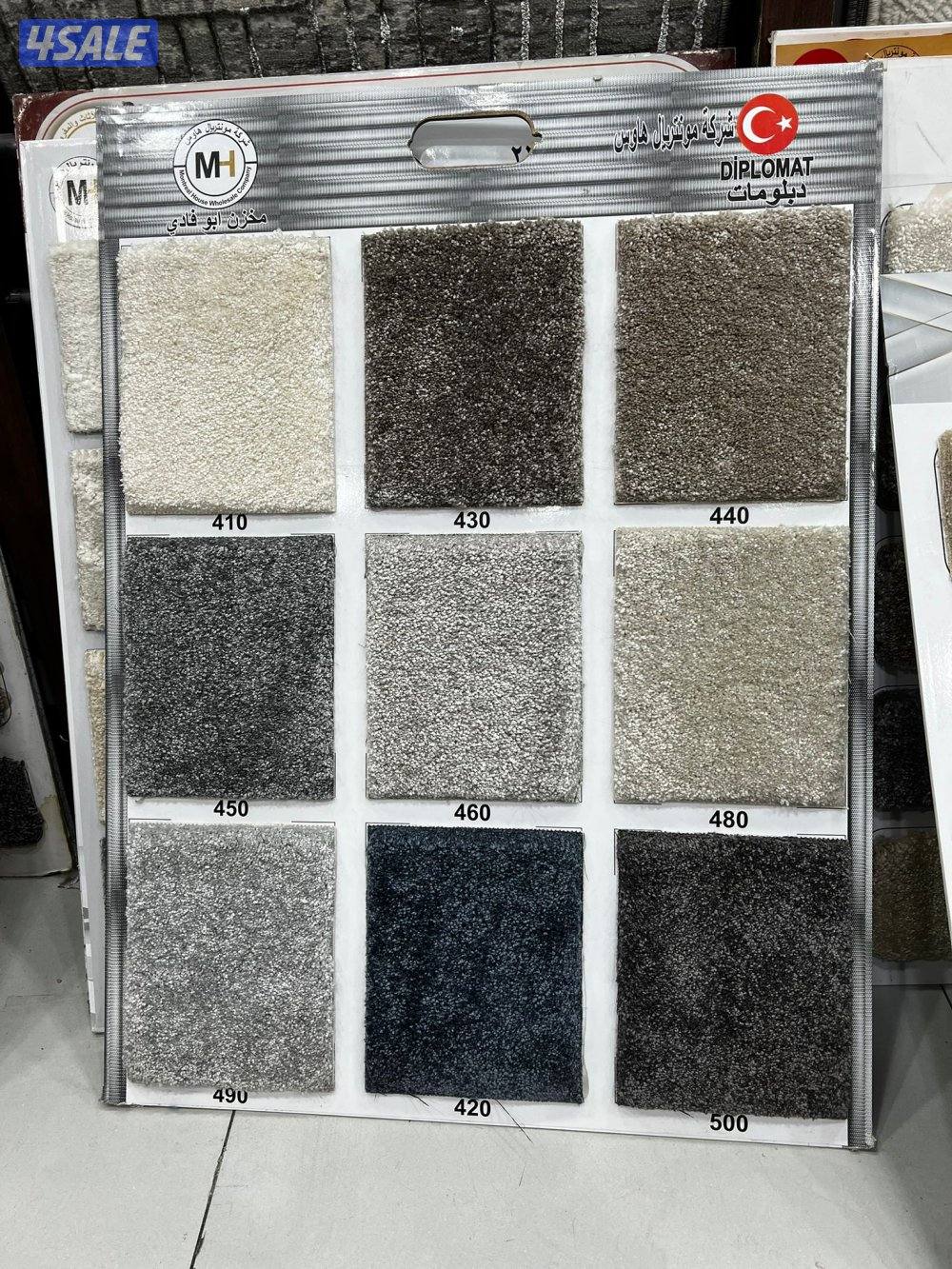 سجاد تركي قص للبيع باجمل الاسعار حفر على سجاد اجمل نقشات1