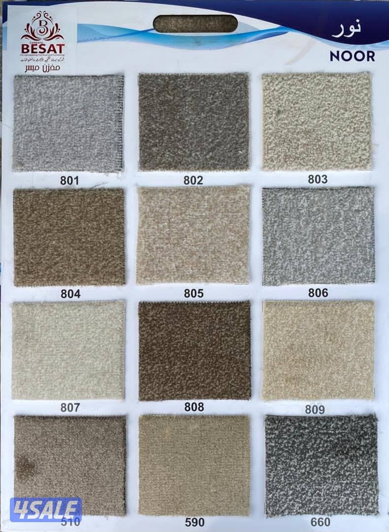 سجاد تركي قص للبيع باجمل الاسعار حفر على سجاد اجمل نقشات10