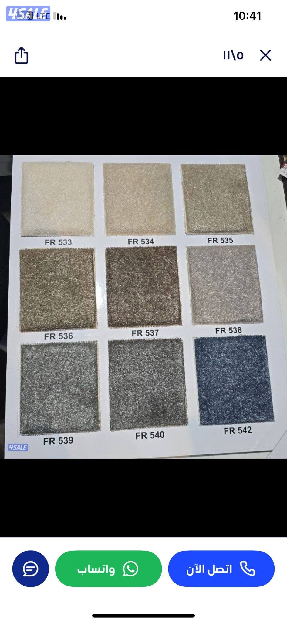 سجاد تركي قص للبيع باجمل الاسعار حفر على سجاد اجمل نقشات13