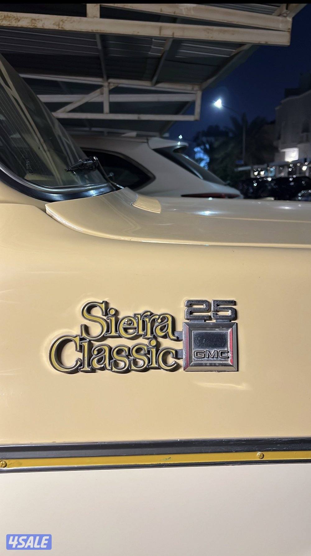 جمس مصفح موديل 772