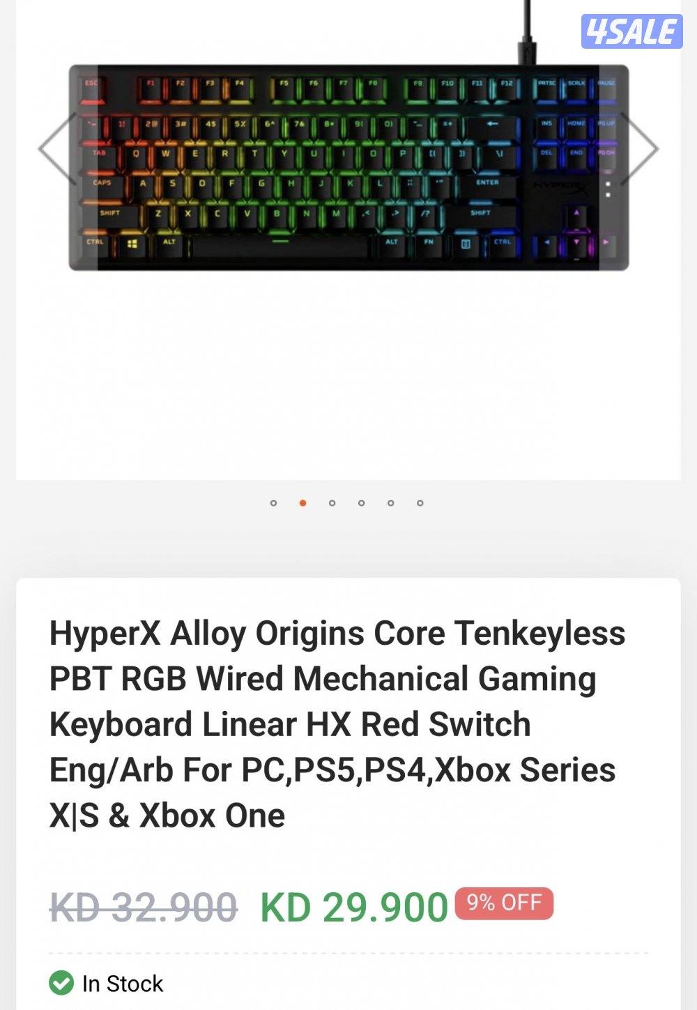 بيعه سريعة كيبوردات وماوس وسماعة1