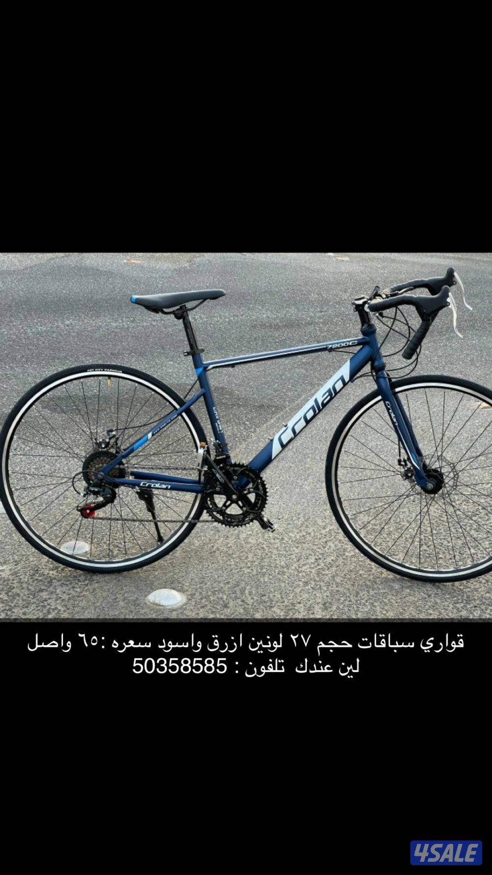 قاري رياضي4