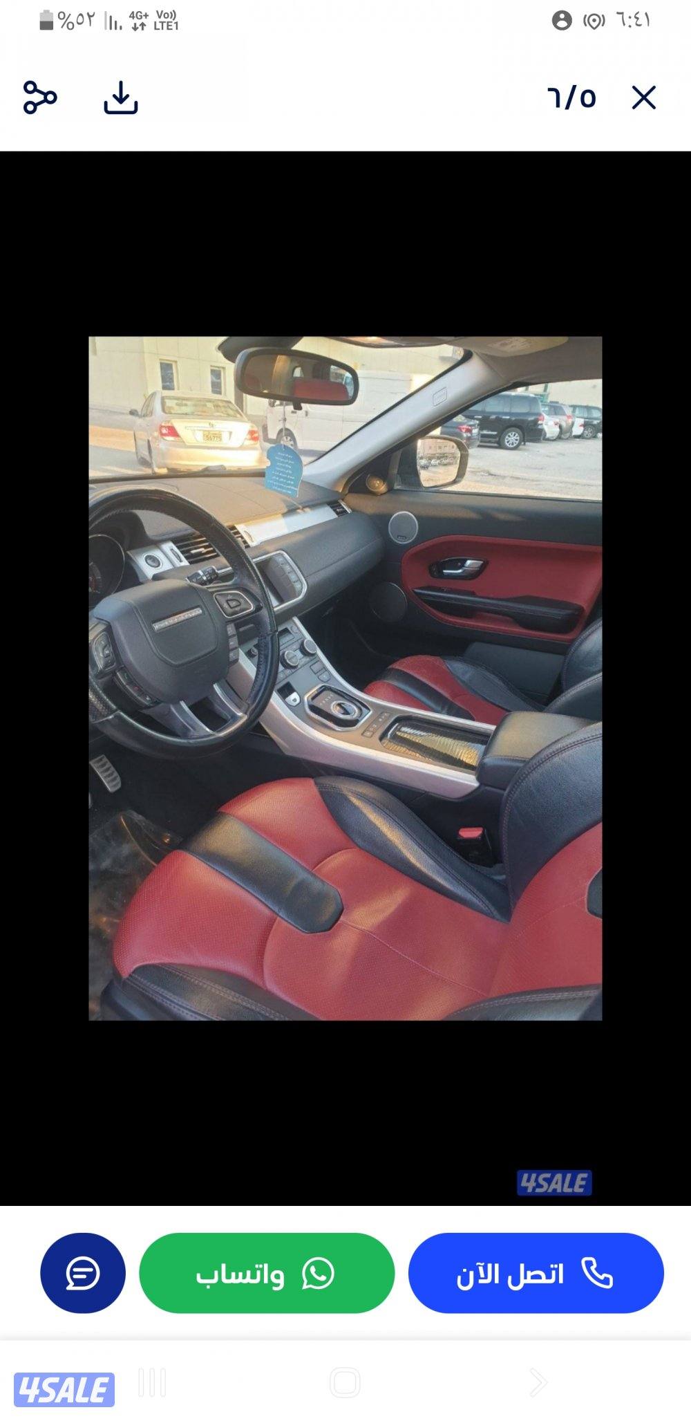 للبيع او للبدل رنج ايفوك بريستيج صبغ وكاله4