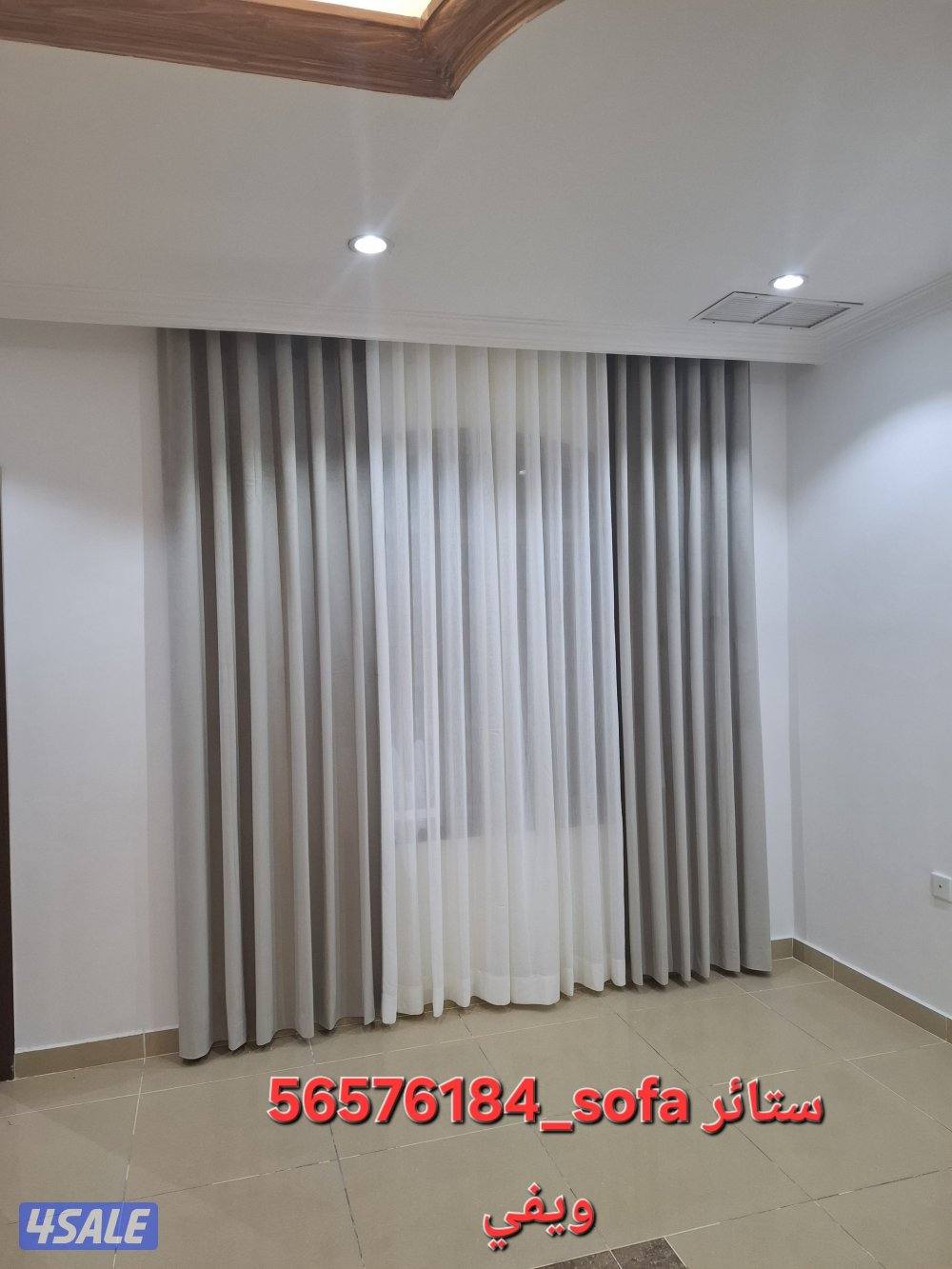 ستائر ويفي علي2