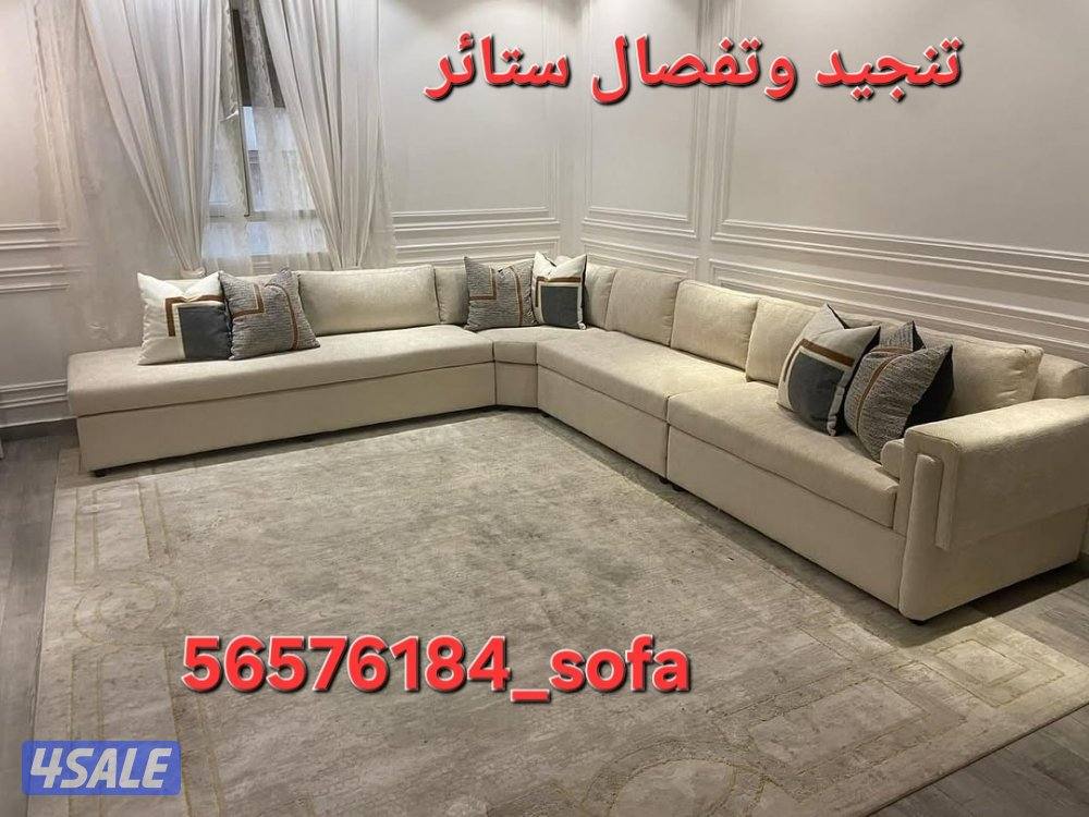 ستائر ويفي علي6