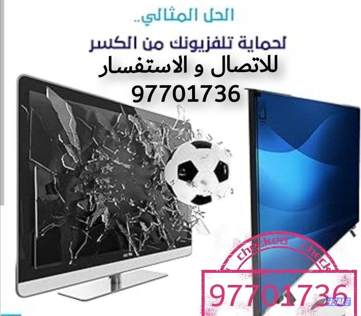 احمي شاشتك من الكسر0