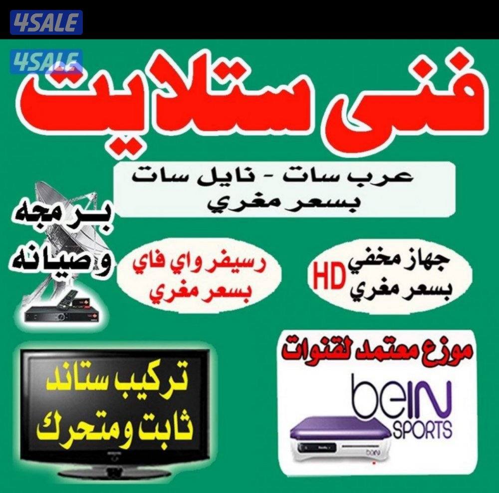 @فني@ستلايت@ستالايت@فني@ستلايت@ساتالايت@فني@ستلايت@فني@ستلايت@ستلايت@@0