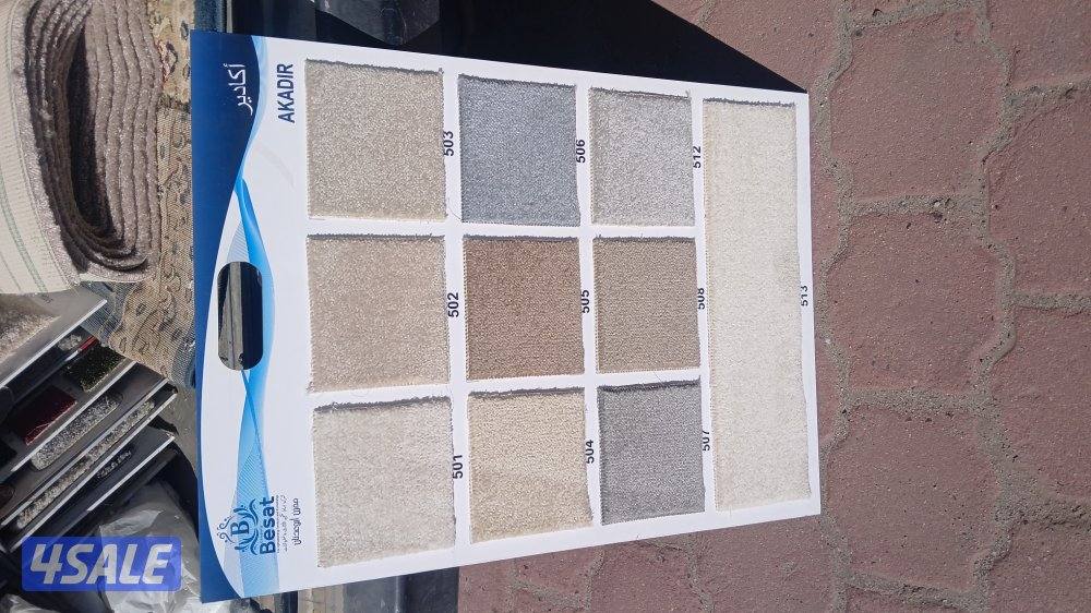 سجاد قص وتركيب وباركيه بلاستيك وتنجيد1