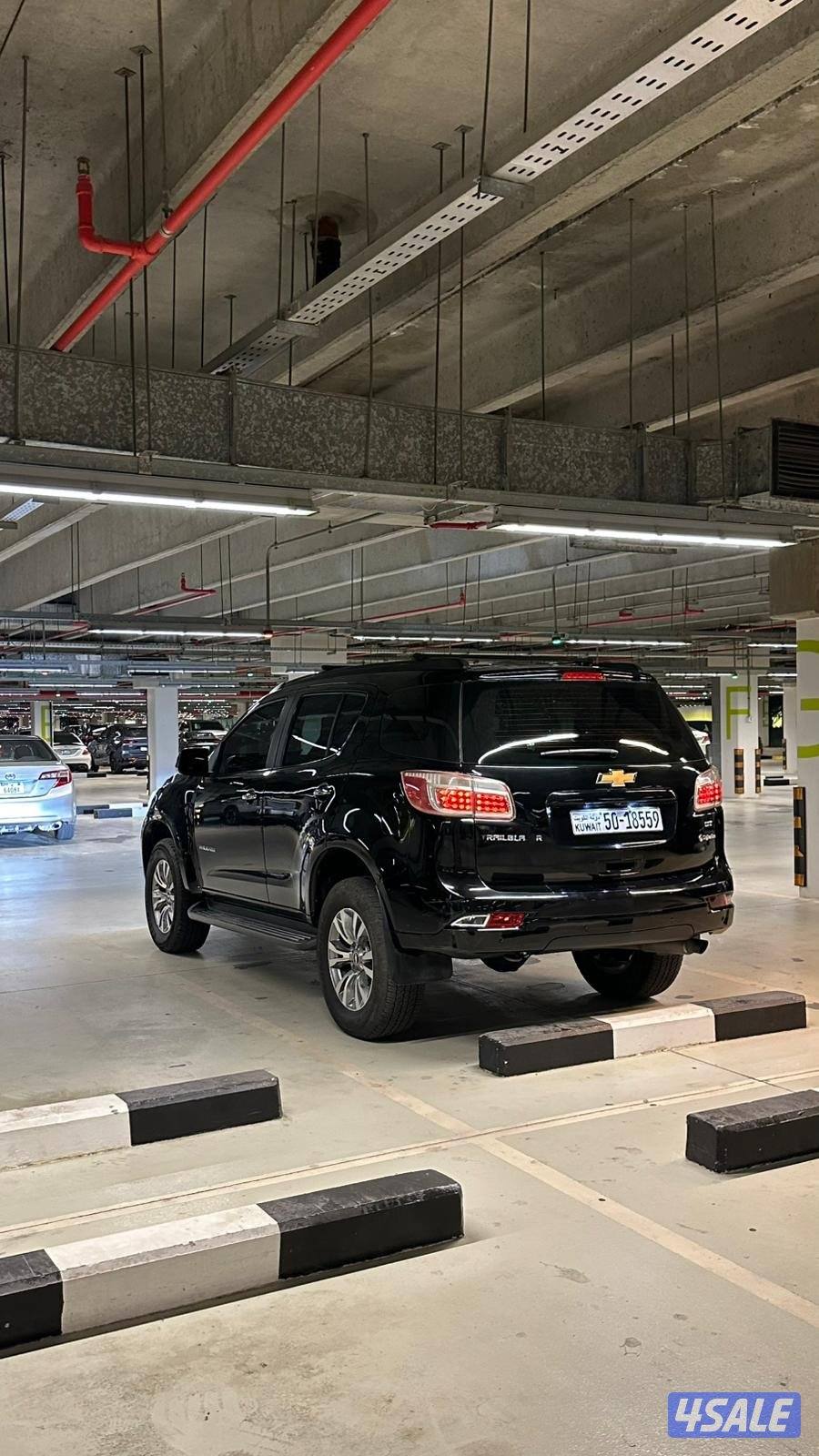 البيع تريل2