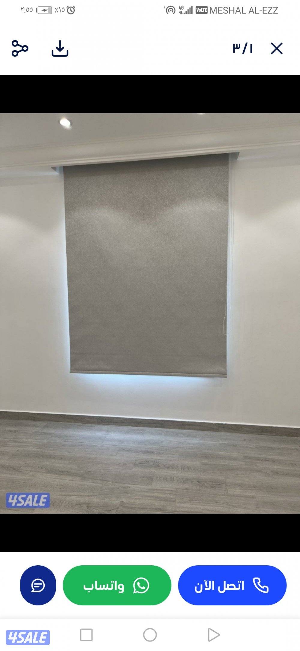 خصومات تفصيل جميع انواع الستاير خامات حديثة وموديلات جديد1