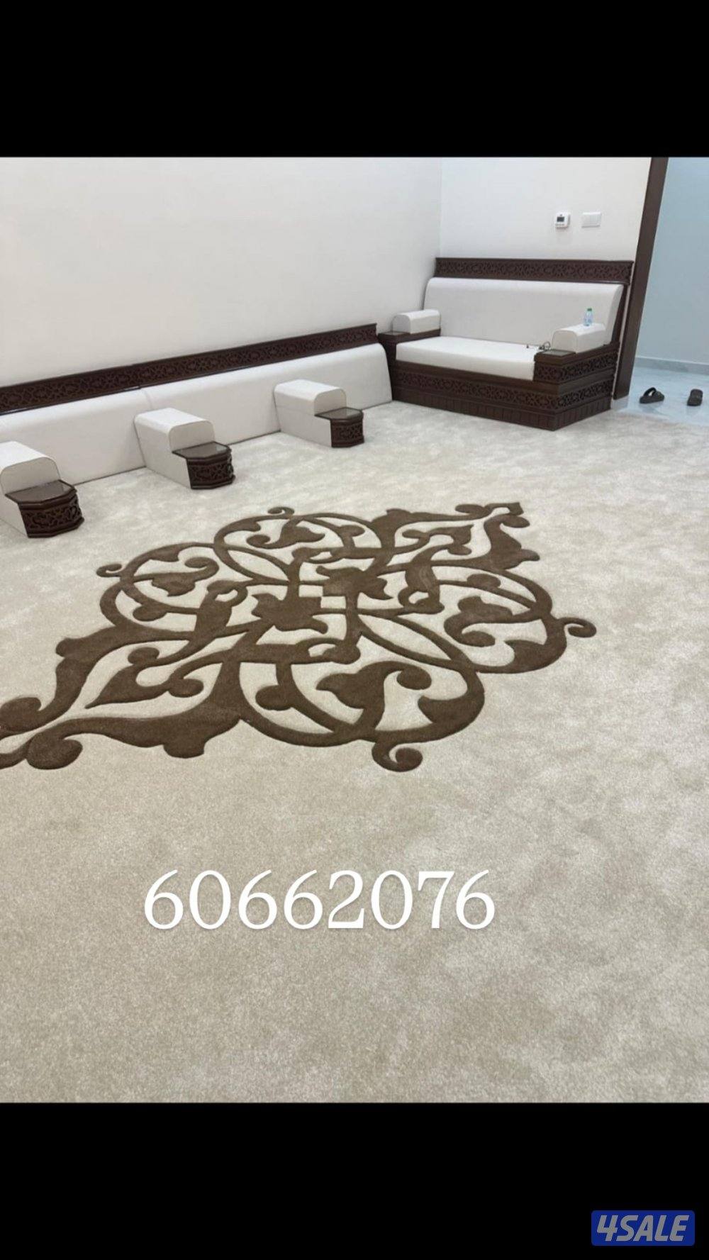 بيع سجاد قص و تفصيل حفر سجاد و بيع قطع4