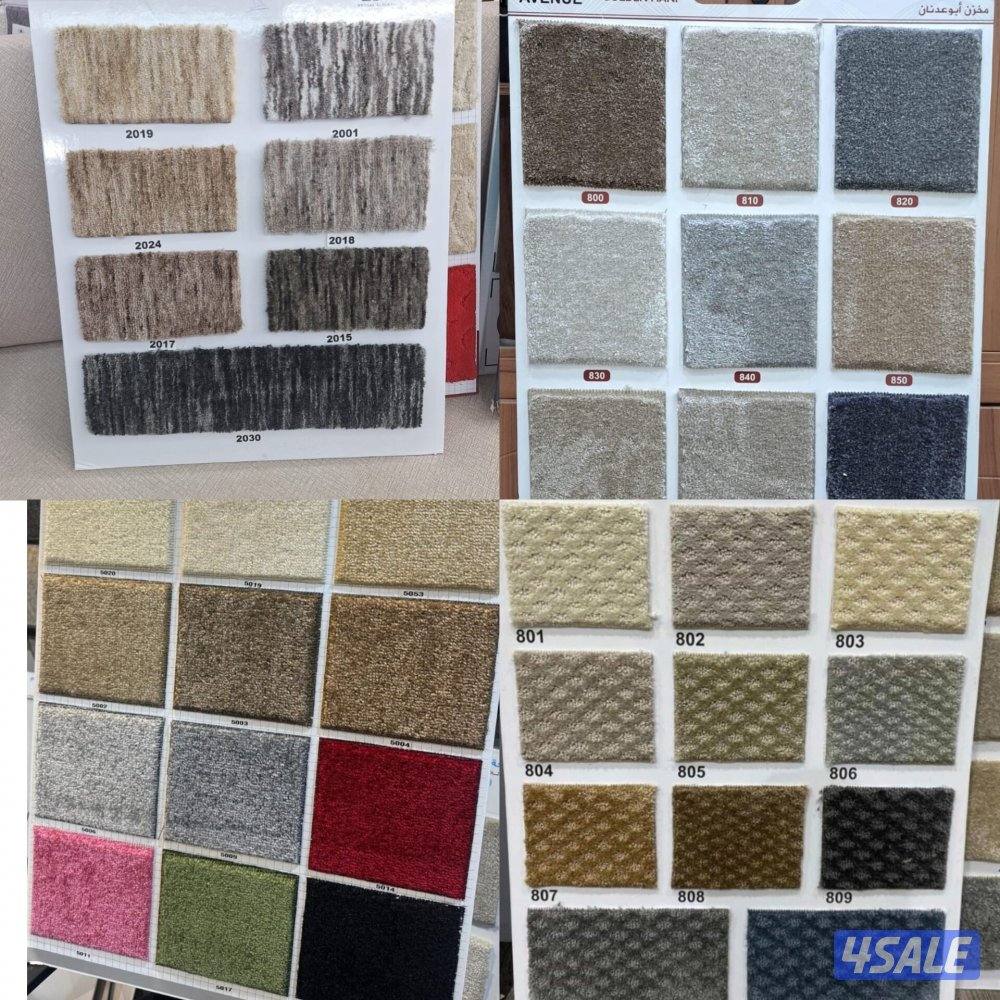 بيع سجاد قص و تفصيل حفر سجاد و بيع قطع5