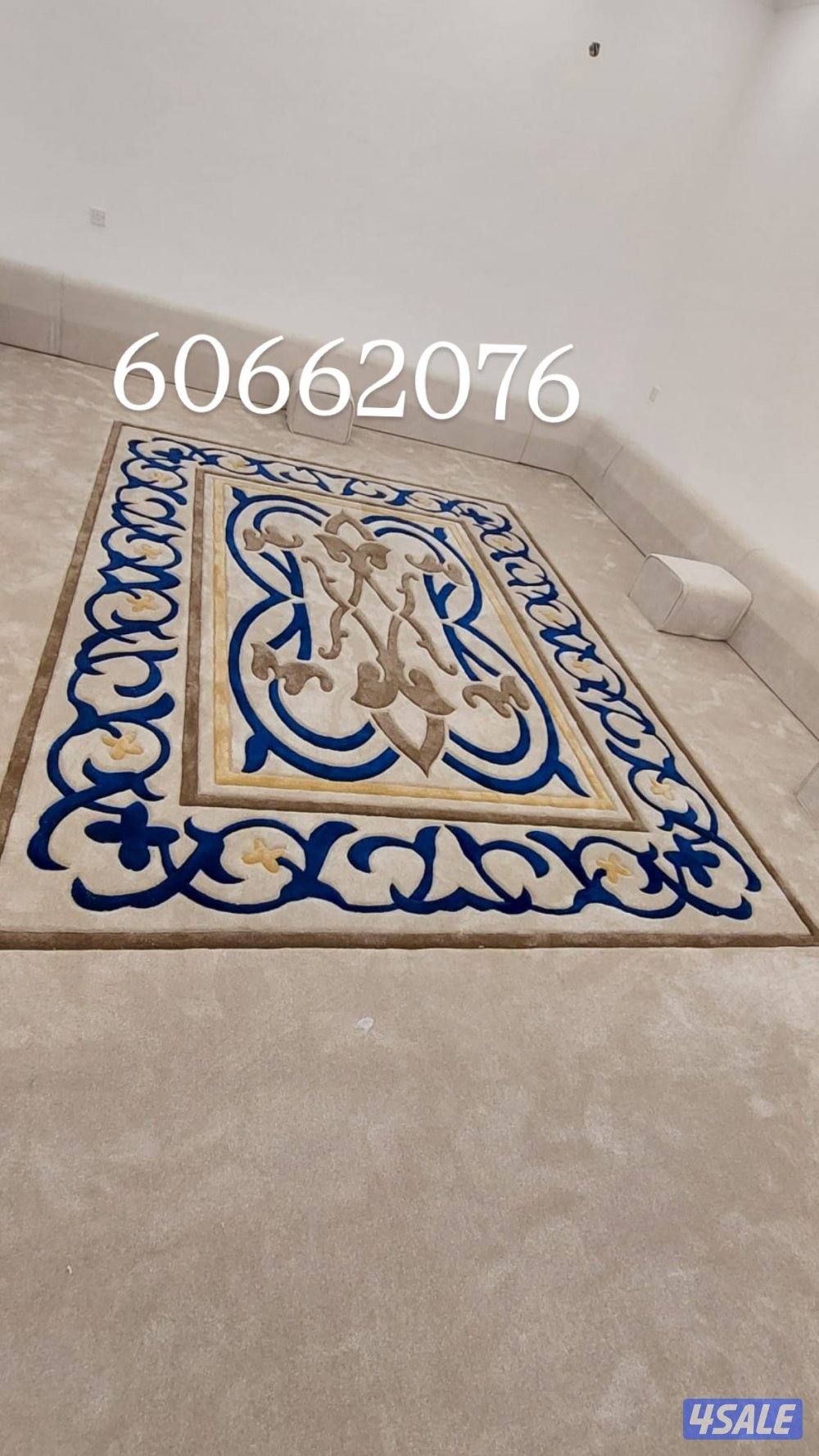 بيع سجاد قص و تفصيل حفر سجاد و بيع قطع7