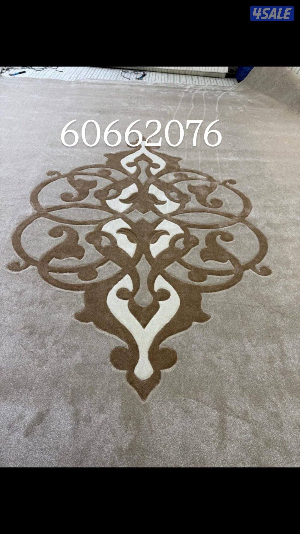 بيع سجاد قص و تفصيل حفر سجاد و بيع قطع8