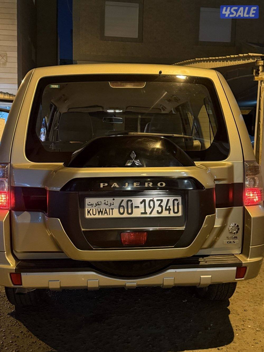 بيعة سريعة4