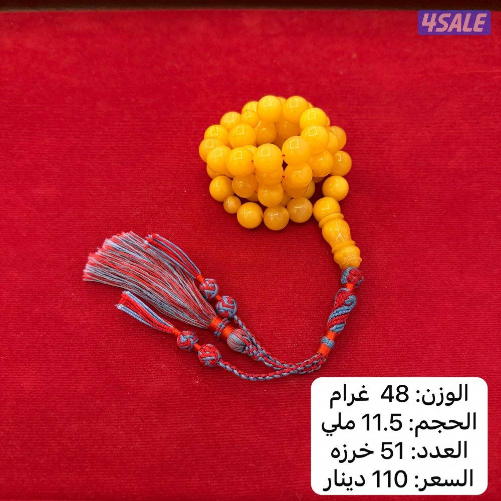 مسباحين كهرب0