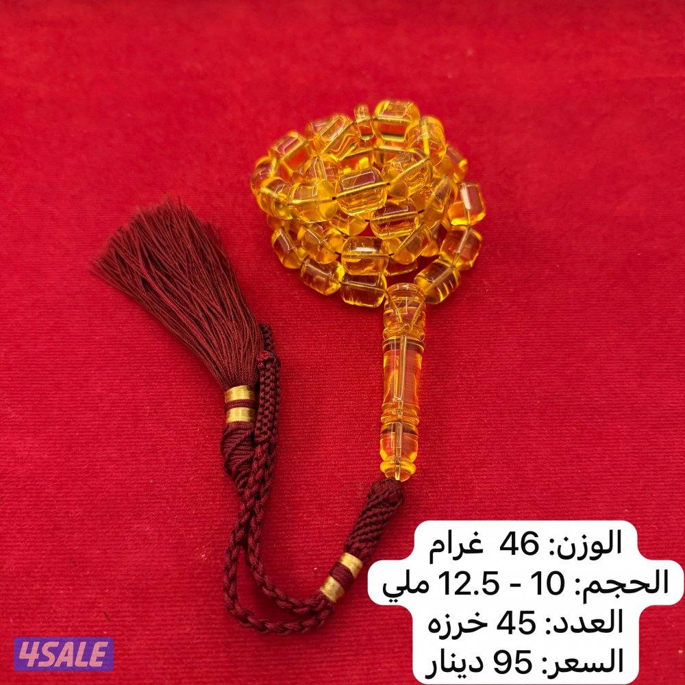 مسباحين كهرب2