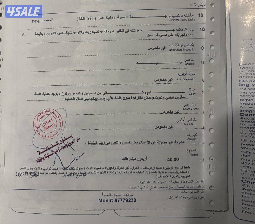 للبيع لاريت f1504