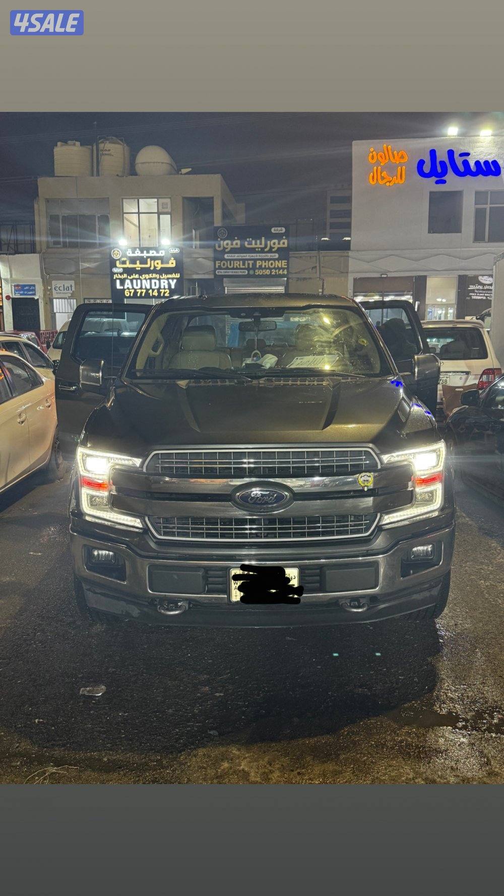 للبيع لاريت f1506