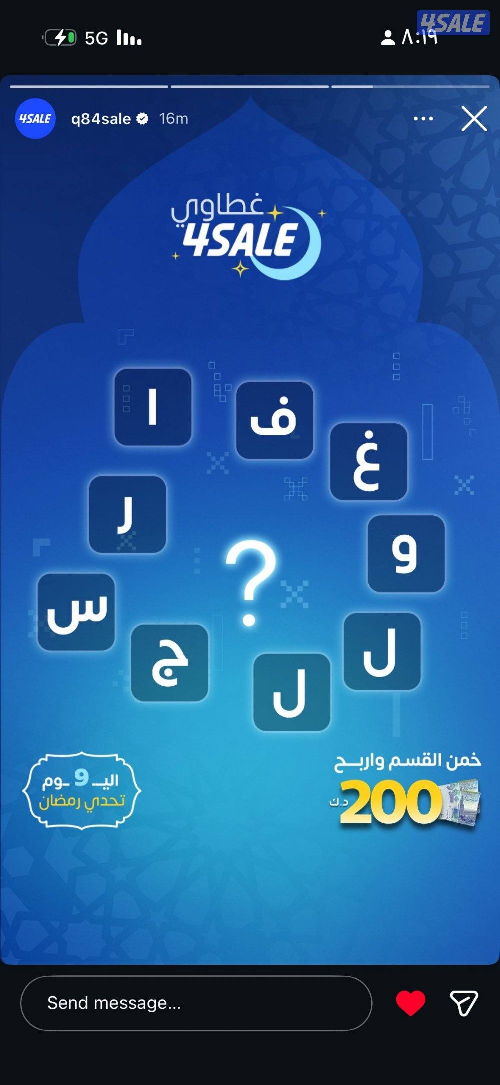 غرف الجلوس0