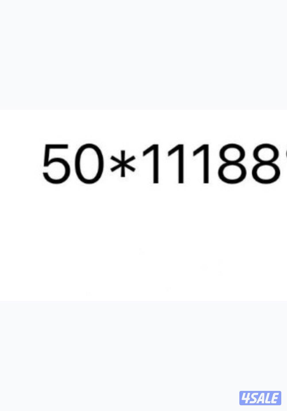 Stc يتحول الى اي شبكه للبيع رقم0