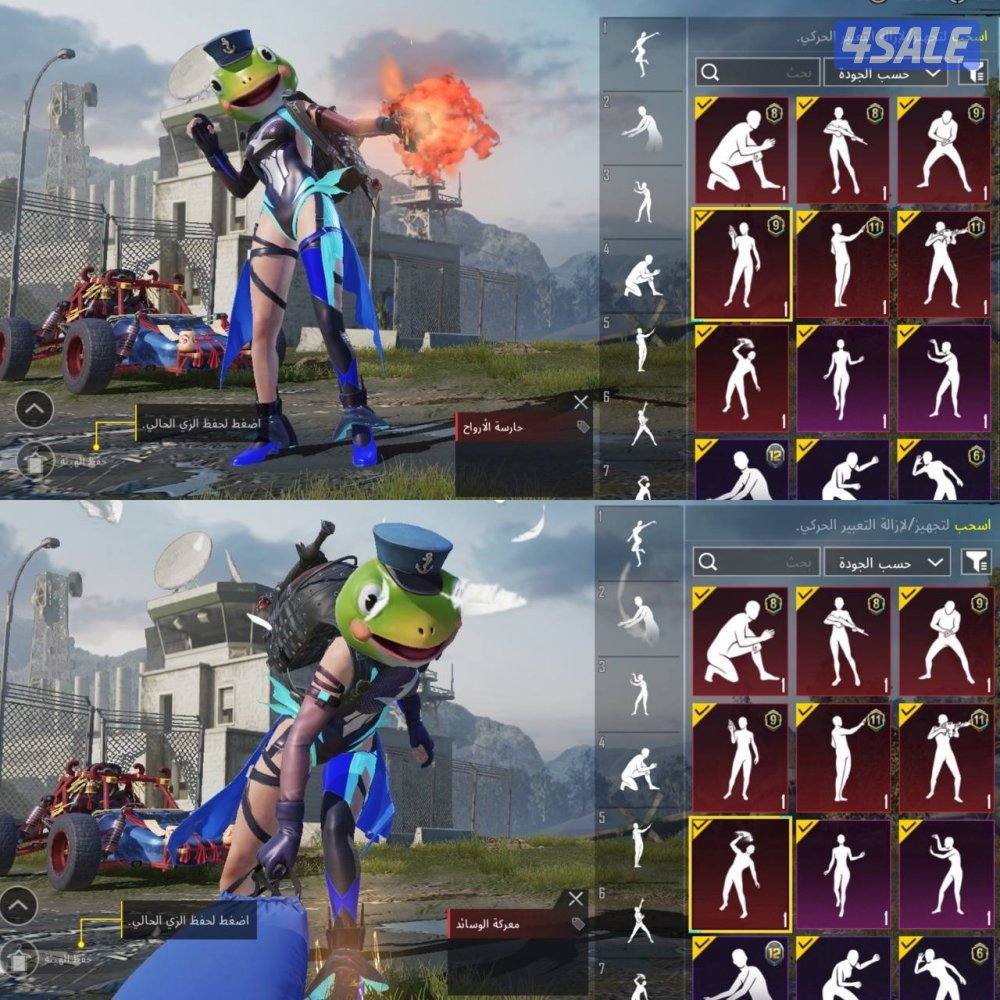 حسابات ببجي منوعه ~ اسلحه كل مسج 💥🔥5