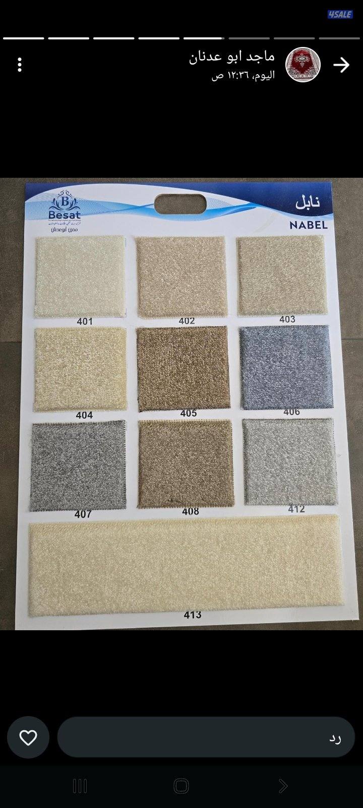 سجاد قص وتركيب تركى فاخر سميك وسط خفيف1