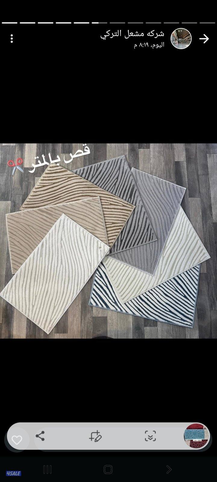 سجاد قص وتركيب تركى فاخر سميك وسط خفيف2