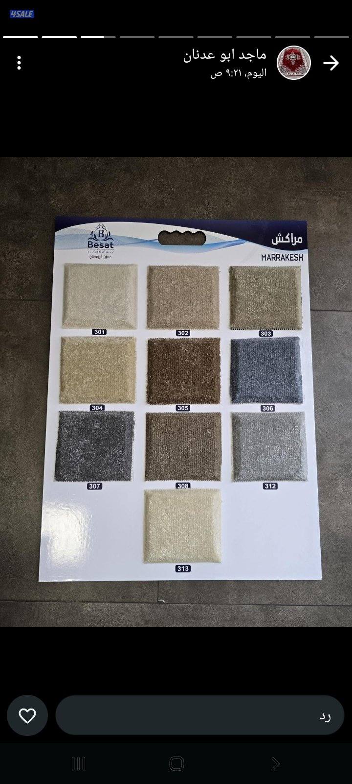 سجاد قص وتركيب تركى فاخر سميك وسط خفيف5