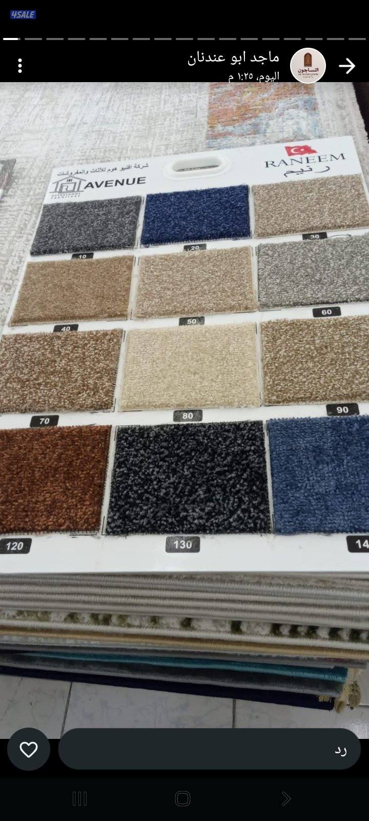 سجاد قص وتركيب تركى فاخر سميك وسط خفيف6