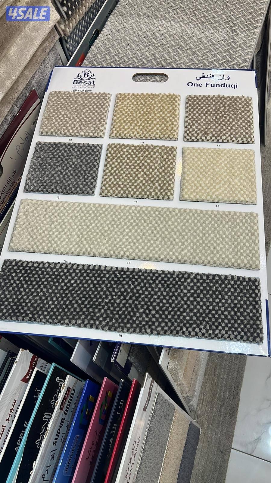 سجاد قص وتركيب تركى فاخر سميك وسط خفيف14