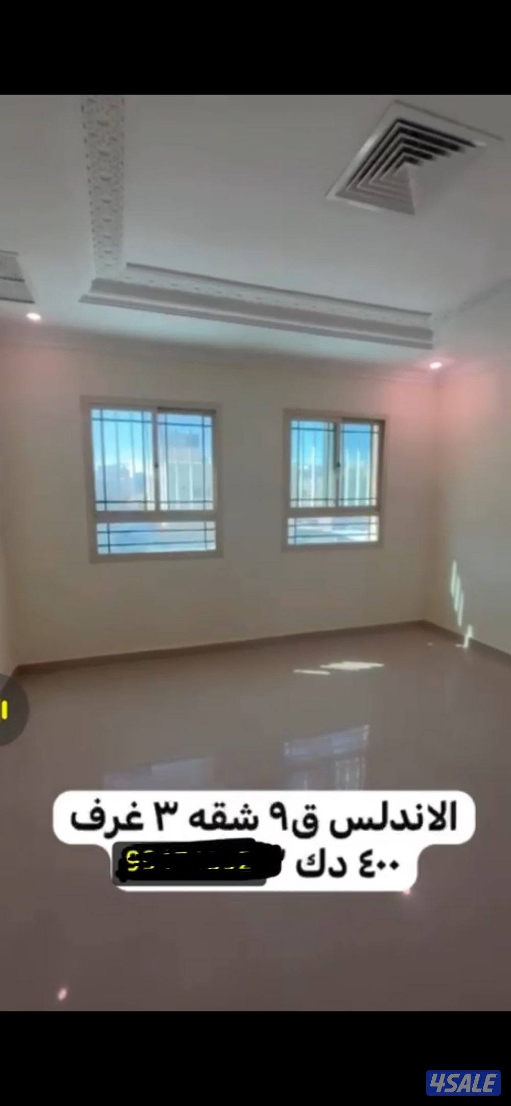 للأيجار شقه في ( الاندلس )0