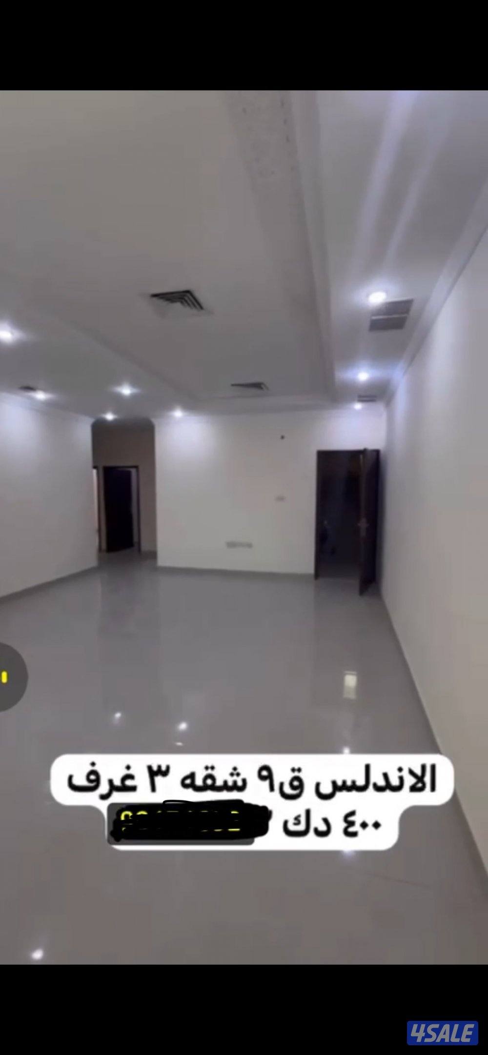 للأيجار شقه في ( الاندلس )2