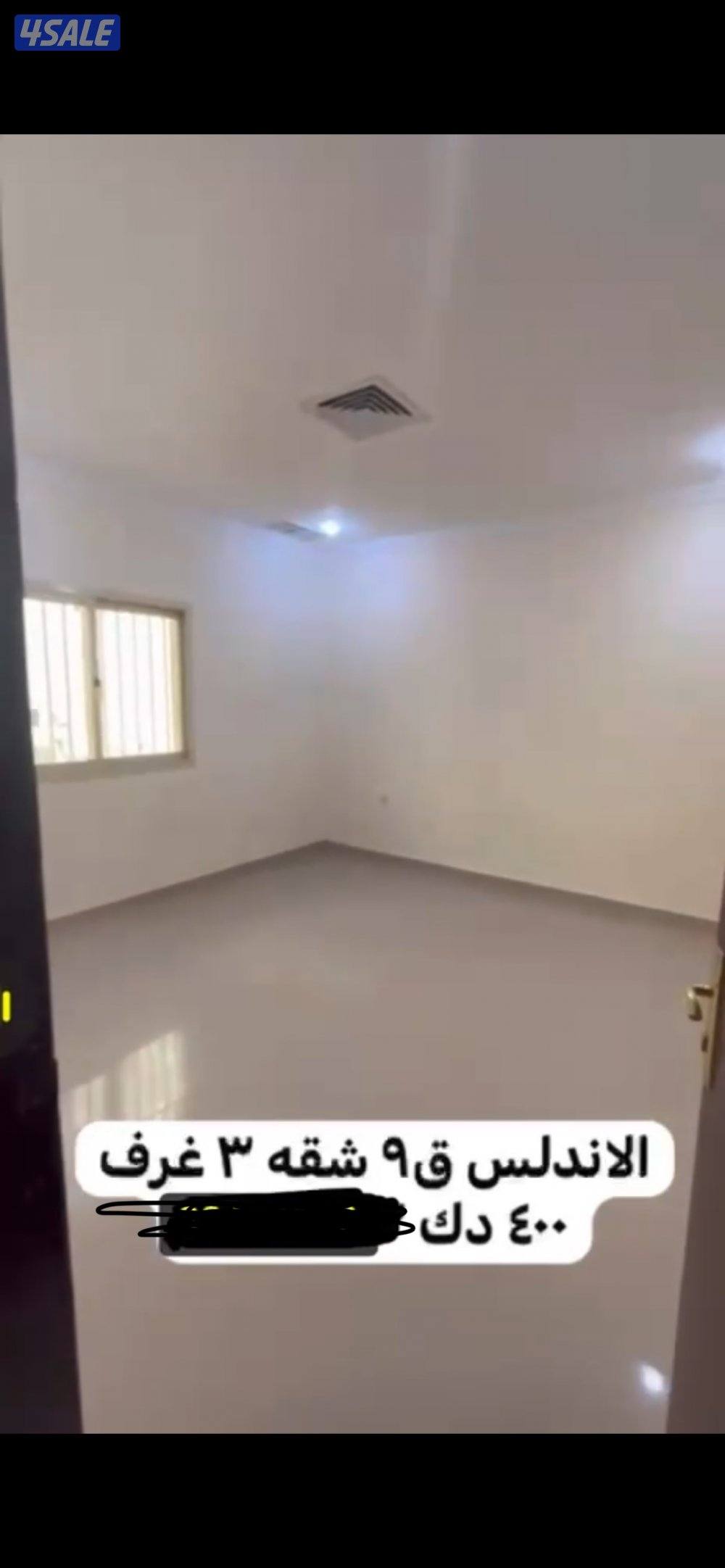 للأيجار شقه في ( الاندلس )3